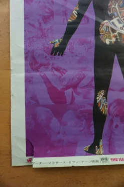 Sold Out Posters The Illustrated Man - 1969 Original Movie Poster Cinema Print Movie/TV Posters