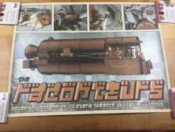 The Raconteurs - 2006 Rob Jones Poster Chicago, IL Riviera Theatre